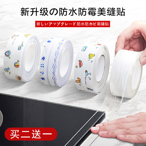 洗手盆防水贴素材模板 洗手盆防水贴图片下载 小麦优选