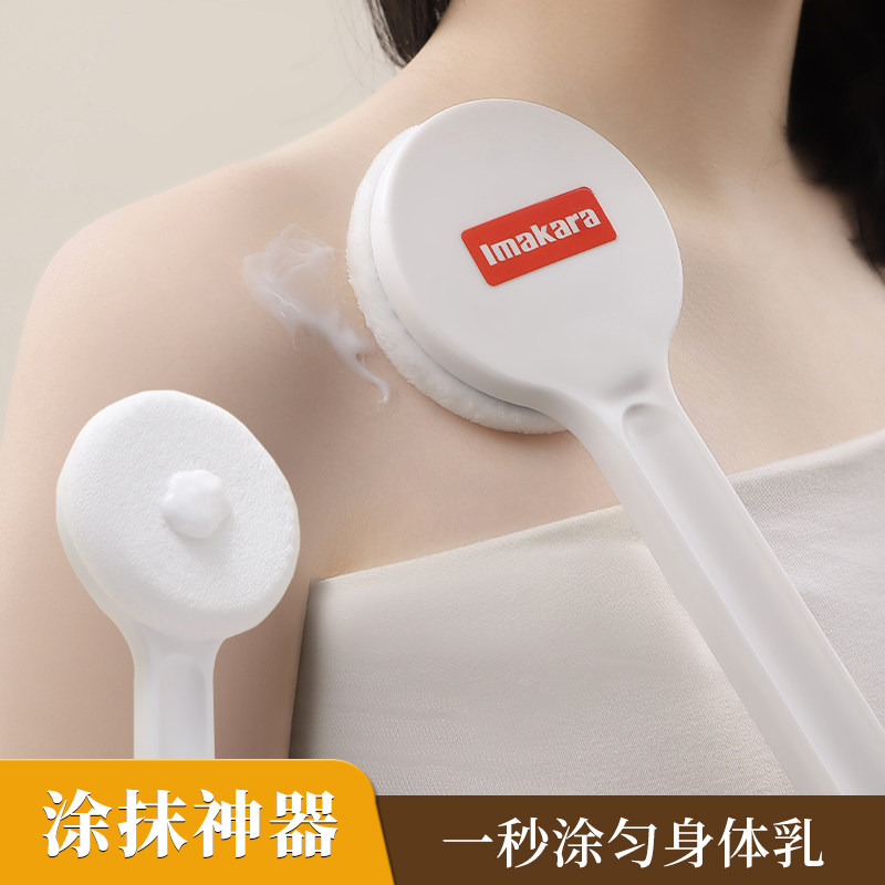 日式长柄后背涂抹刷子乳液涂药工具涂身体乳背部抹背女生擦药神器