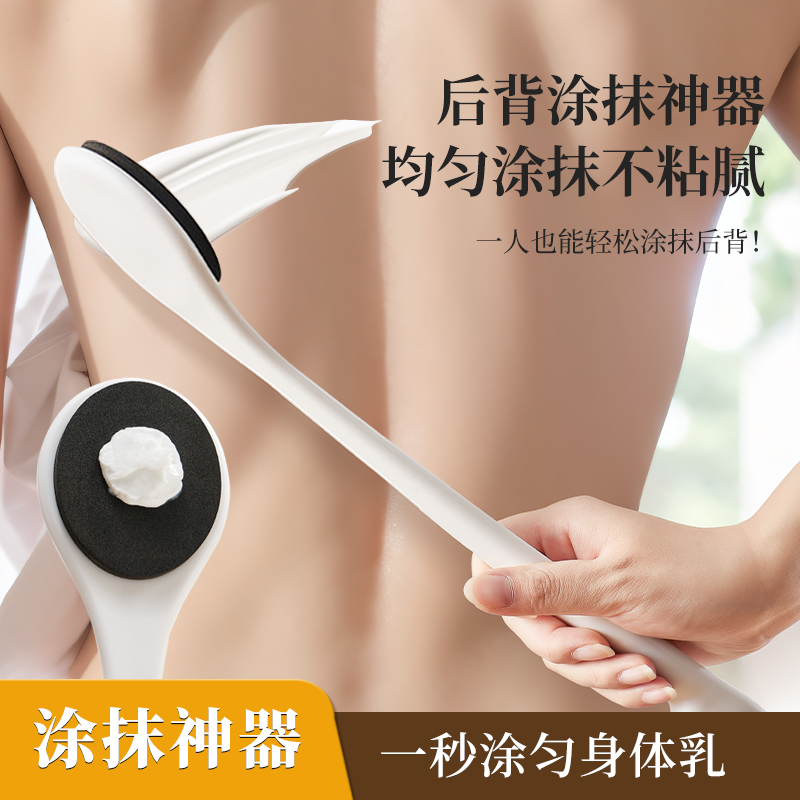 日本后背涂抹神器乳液涂药工具涂身体乳背部抹背搓澡巾竹炭洗澡刷 家庭/个人清洁工具 浴刷 原图主图