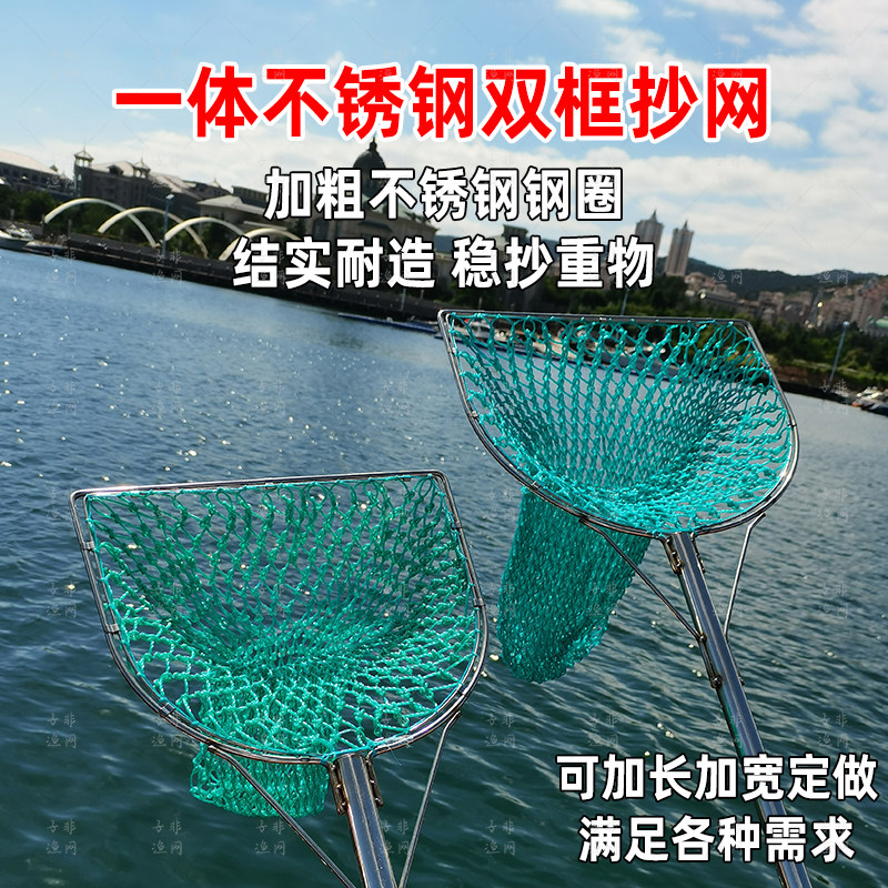 一体式加粗不锈钢实心圈抄网捞虾捞鱼网赶海渔具超结实巨耐用捞网