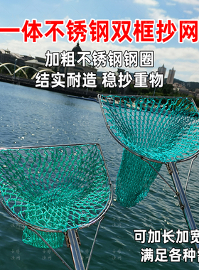 一体式加粗不锈钢实心圈抄网捞虾捞鱼网赶海渔具超结实巨耐用捞网