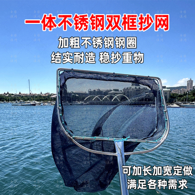 加粗加宽加厚不锈钢大鱼抄网户外结实捞鱼网鸡鸭水产养殖专用抄网