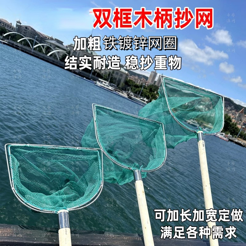 抄网无结网捞鱼网抄网兜鱼网木把小鱼网捞密网手抄网渔具渔网抄鱼