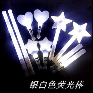 荧光棒银白色民谣酒吧气氛道具发光棒星星闪光棒婚礼定制银光棒