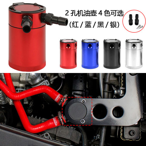 新品汽车改装配件两孔双流道油气