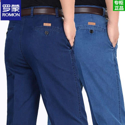 棉一凡高腰双褶商务休闲牛仔裤