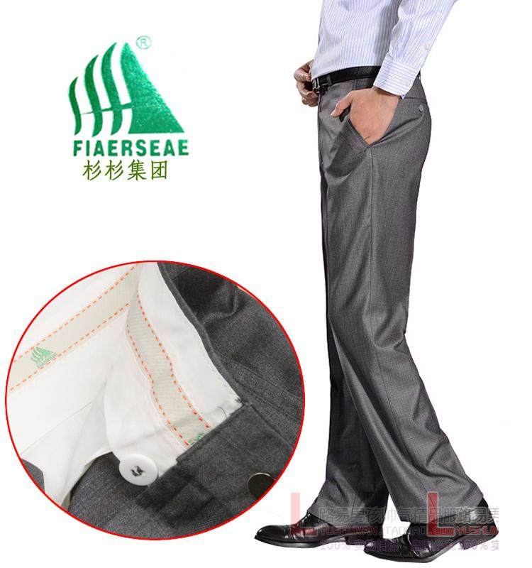 Pantalon droit pour été - Ref 1489757 Image 1