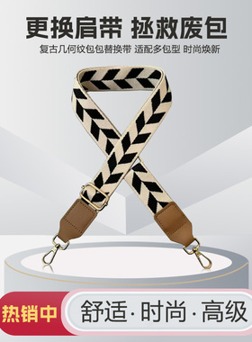 卡其眼睛搭配棕色配皮包替换带子