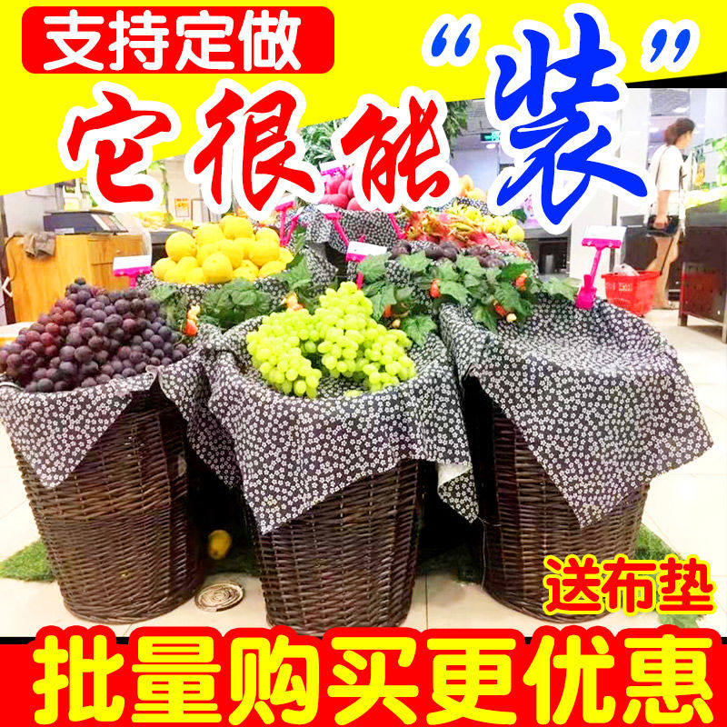 藤编堆头篮超市水果陈列筐水果筐竹筐收纳筐果蔬展示编织货架筐子