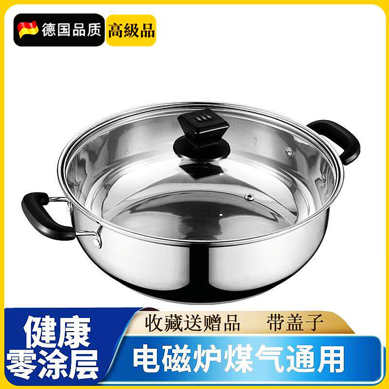德国进口不锈钢加厚汤锅具电磁炉专用煤气带蒸笼双耳火锅盆小煮锅