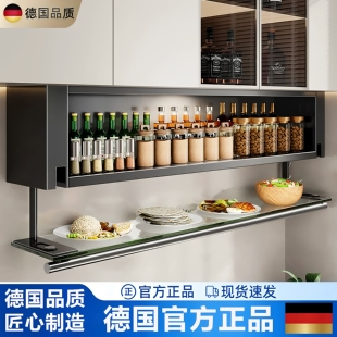 德国厨房调料品置物架子壁挂式吊柜下方墙壁多功能收纳橱柜拉篮
