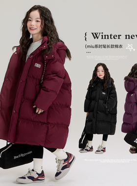 女童棉衣长款minu连帽棉服2025冬季新款女宝宝加厚保暖外套