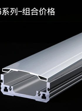 136宽模组滑台铝型材线性直线运动十字机械手平台滑块铝合金型材