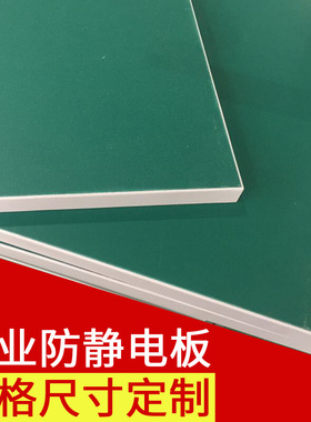 nimo防静电台垫橡胶垫绿色耐高温工作维修皮实验室桌垫木板铝型材