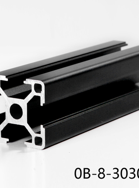 NIMO工业铝型材3030 铝合金型材 铝型材30 鱼缸架子流水线设备