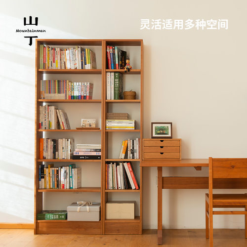 山丁原木组合书柜黑胡桃樱桃木