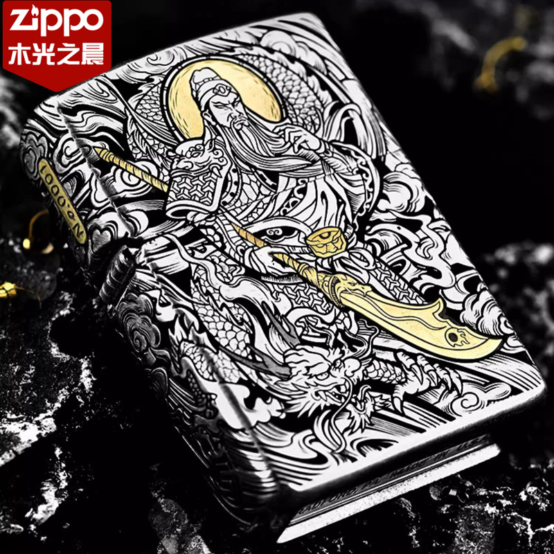 正品Zippo打火机 重甲错金银联名 武财神义薄云天 关羽白钢礼盒装