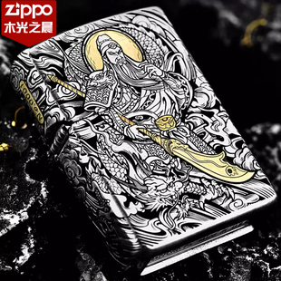 正品Zippo打火机 重甲错金银联名 武财神义薄云天 关羽白钢礼盒装