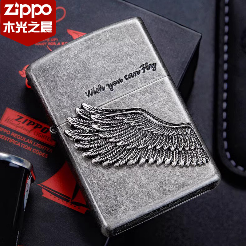 Zippo飞得更高情人节礼物送男友