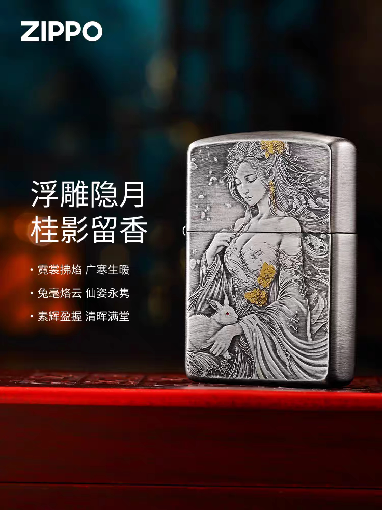 Zippo打火机娇娥玉兔正品熏银盔甲防风煤油送男朋友定制礼物
