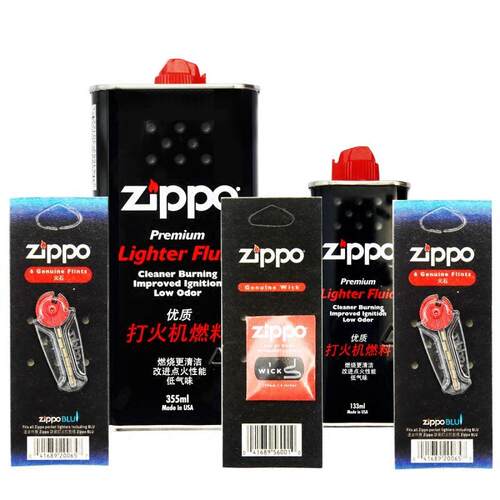 zippo打火机油正品355棉芯