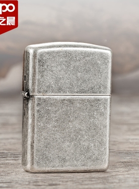 正版ZIPPO 打火机正版 古银正品121FB 仿古做旧 防风煤油正品之宝