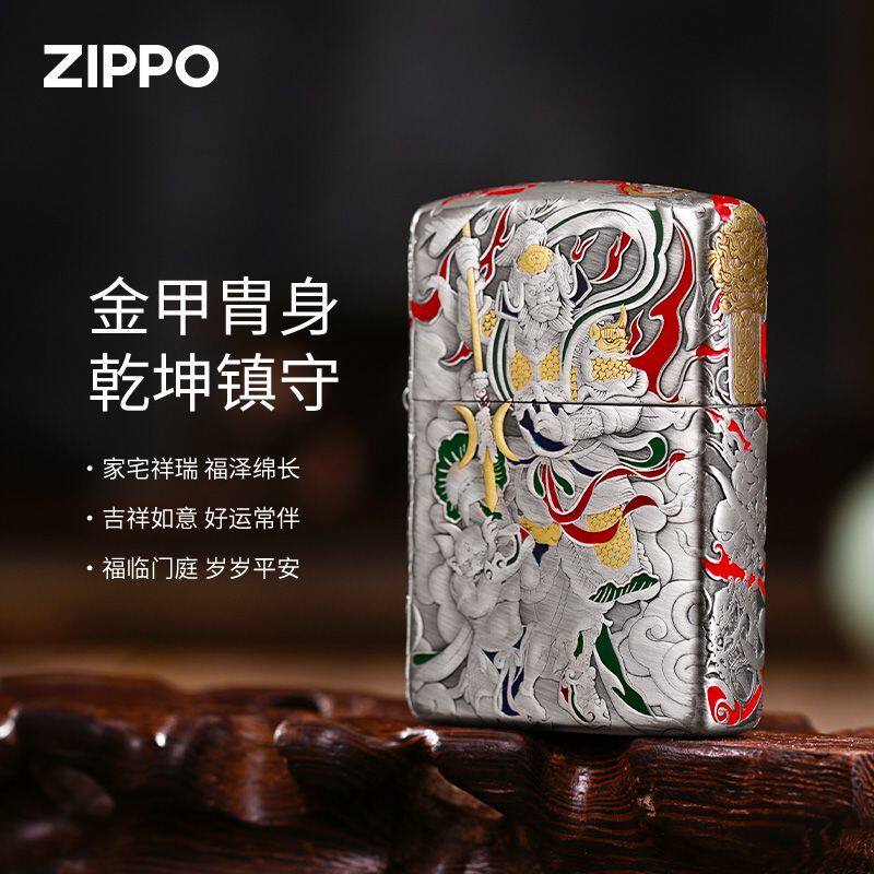 Zippo打火机门神盔甲熏银雕刻正版煤油防风吉象幸运男士礼物