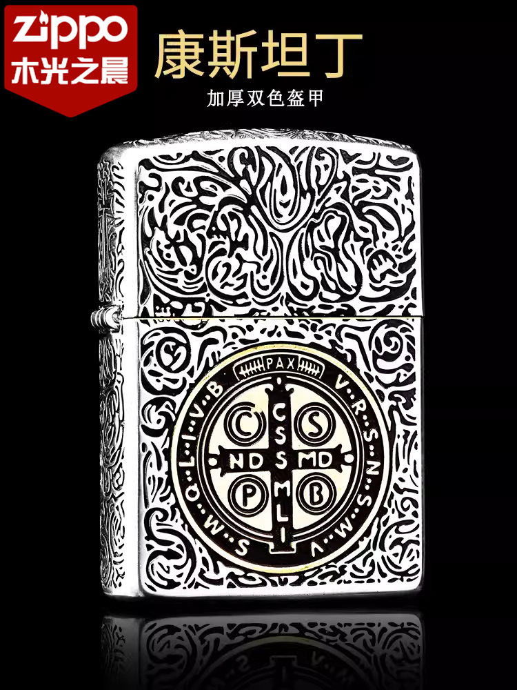 Zippo盔甲打火机镀银男士