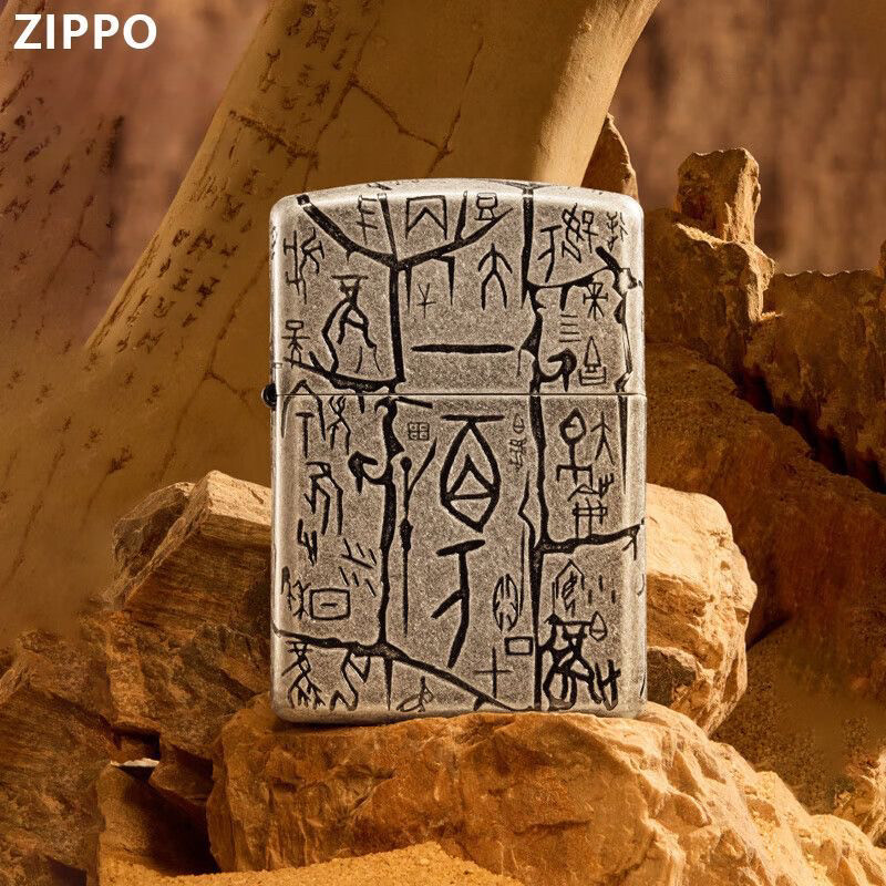 zippo古银盔甲甲骨文火机