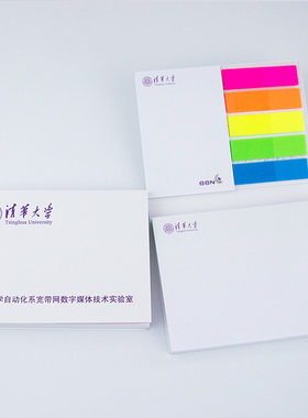 n次贴定做展会加印logo便利贴