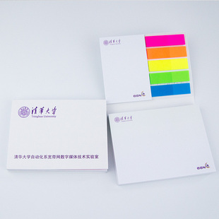 便利贴定做/便签本定制/n次贴订做/展会礼品定制/小本子加印logo