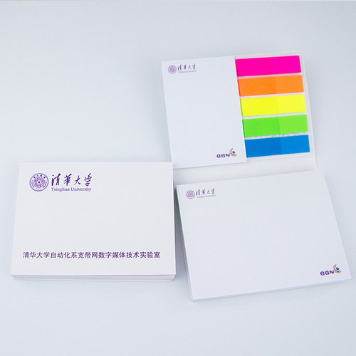 n次贴定做展会加印logo便利贴