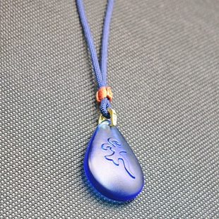 惠古琉璃水滴药师佛种子字心咒吊坠男女士随身佛牌挂件项链