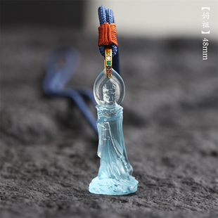 惠古琉璃立体妈祖吊坠男女款王母娘娘项链观音佛挂件结缘品礼物