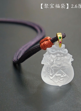 惠古琉璃聚宝福袋琉璃吊坠项链