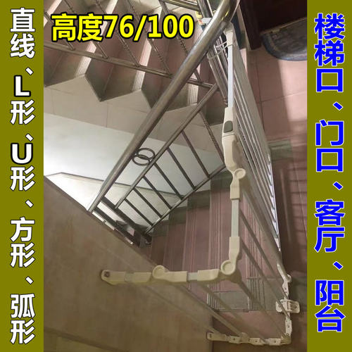 高度可选不打孔兔子狗围栏儿童安全护栏楼梯口隔离宠物猫门栏阳台
