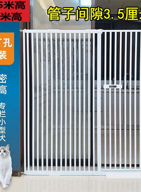 白色1.5米加密宠物猫咪免打孔门护栏宝宝大小型狗隔离围栏客厅阳