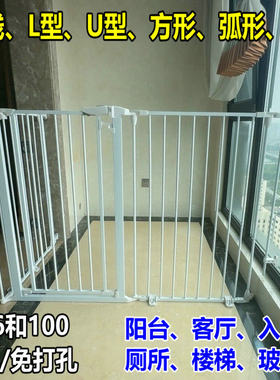 高度可选免打孔兔猫狗围栏L型宝宝护栏门口方U型电视柜阳台隔离拦