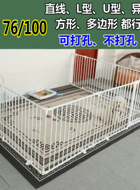 1m高金属打孔儿童围栏猫狗护栏楼梯宠物门栏阳台拐弯LU型床边隔离