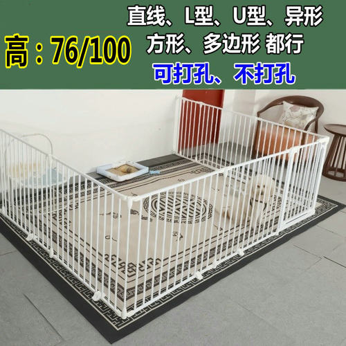 1m高金属打孔儿童围栏猫狗护栏楼梯宠物门栏阳台拐弯LU型床边隔离