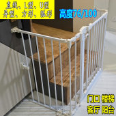 高度可选免打孔狗围栏L型宝宝u形护栏厨房楼梯口隔离拦店门口门栏