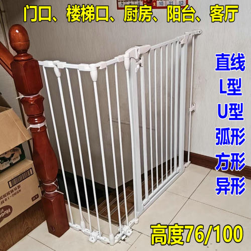1米金属l型宠物围栏猫狗U形挡板儿童护栏客厅阳台隔离宠物店门栏