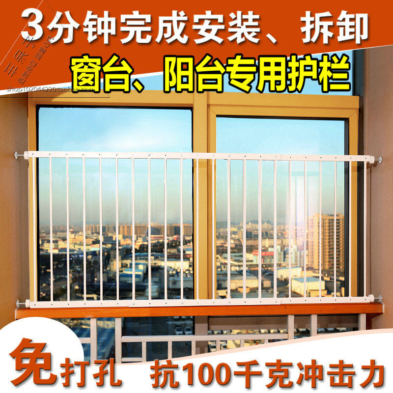 免打孔窗户护栏飘窗猫狗隔离宠物围栏阳台挡板儿童窗台栅栏厨房门