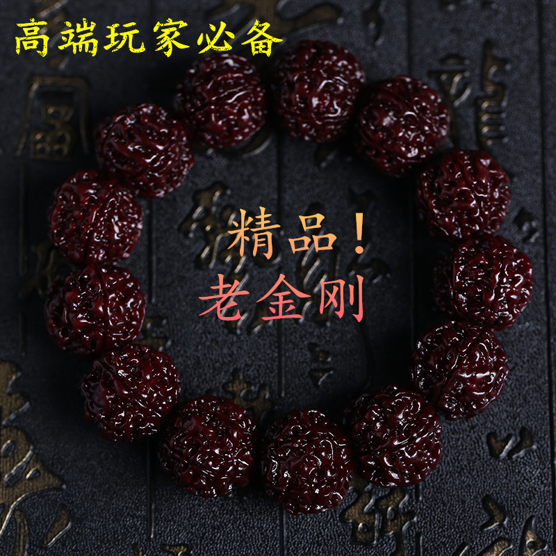 正宗尼泊尔六瓣机刷包浆玉化爆肉老金刚菩提手串大金刚佛珠手链男