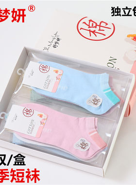 女士袜子船袜短袜低帮盒装独立包装韩版纯棉袜子运动纯欲风网红