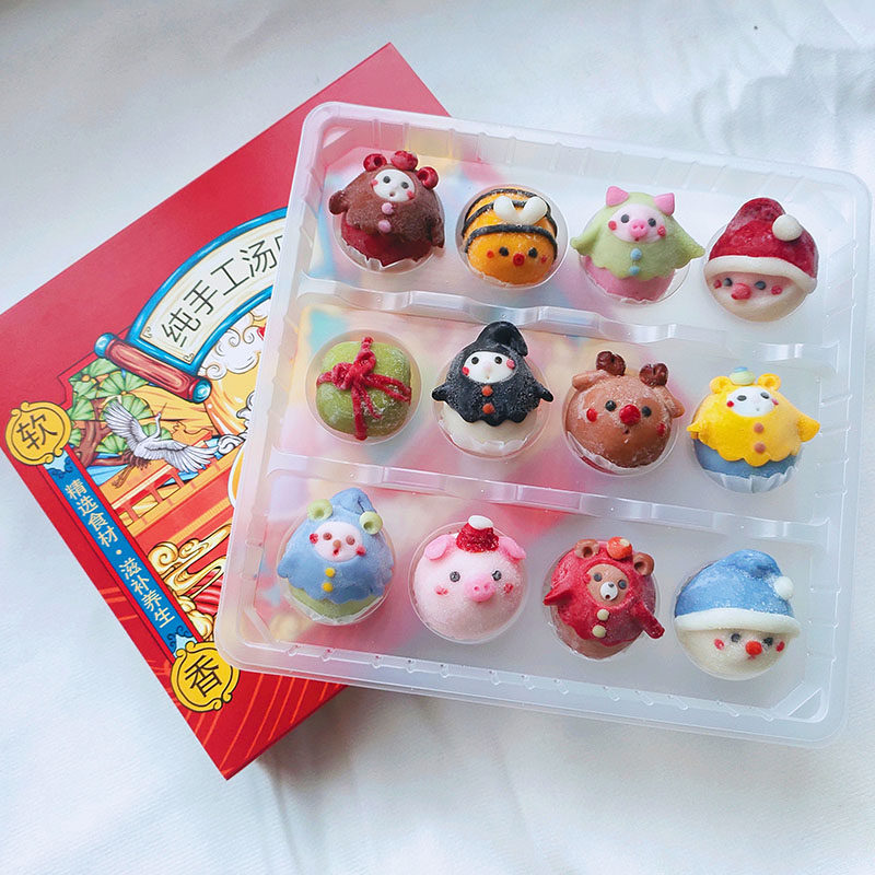 12格元宵冷冻托一次性手工汤圆馄饨国潮打包礼盒定制鱼肉丸虾滑,包装,吸塑包装,淘宝优惠券,粉丝福利购,淘宝优惠卷