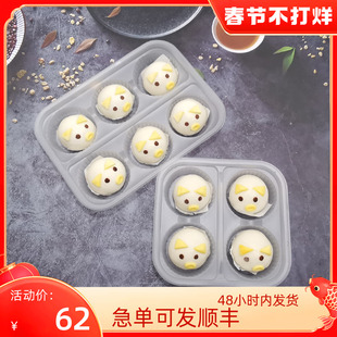 10枚装 卡通包子盒2 外卖汤包一次性烧麦打包盒速冻冷冻托盒