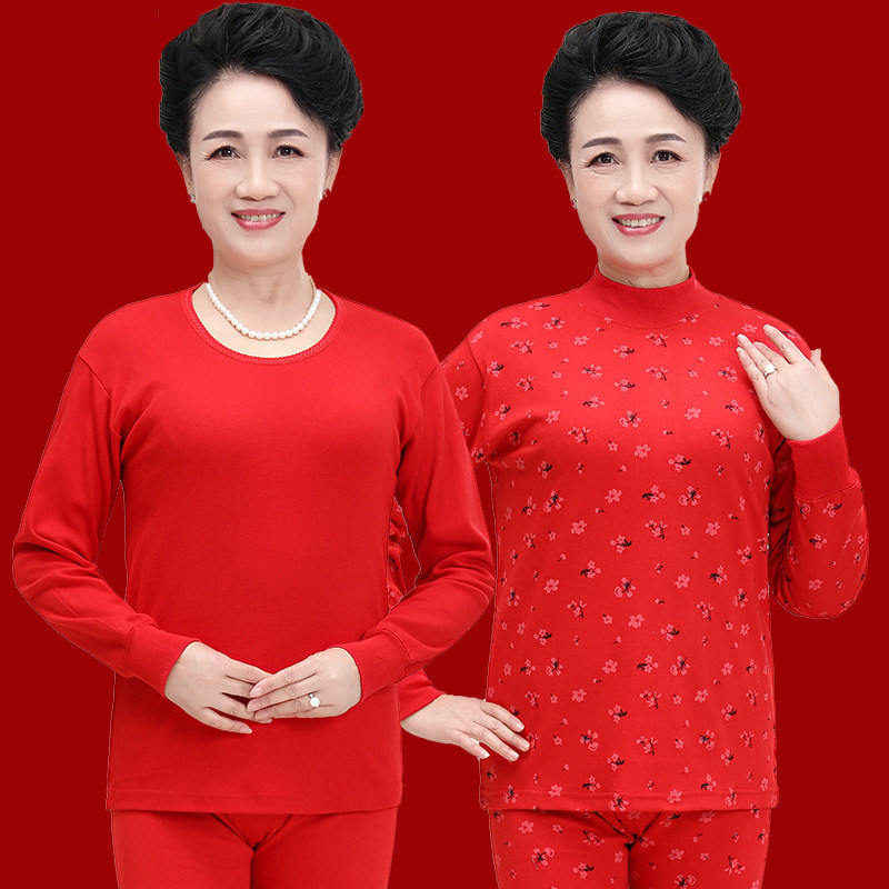 妈妈秋衣秋裤套装纯棉中老年女棉毛衫大红色本命年衬衣衬裤大码冬