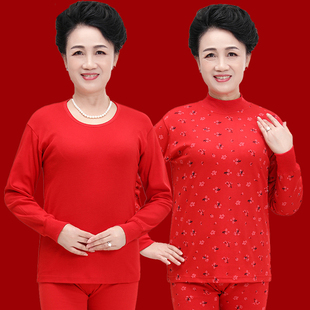 大码 妈妈秋衣秋裤 大红色本命年衬衣衬裤 纯棉中老年女棉毛衫 冬 套装