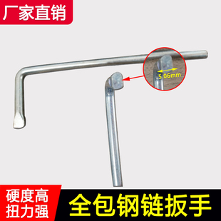 全包钢链扳手货车用防滑链配件7字收紧月牙通用应急链扳手工具